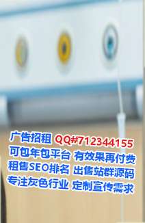 石家庄试管网络有限公司
